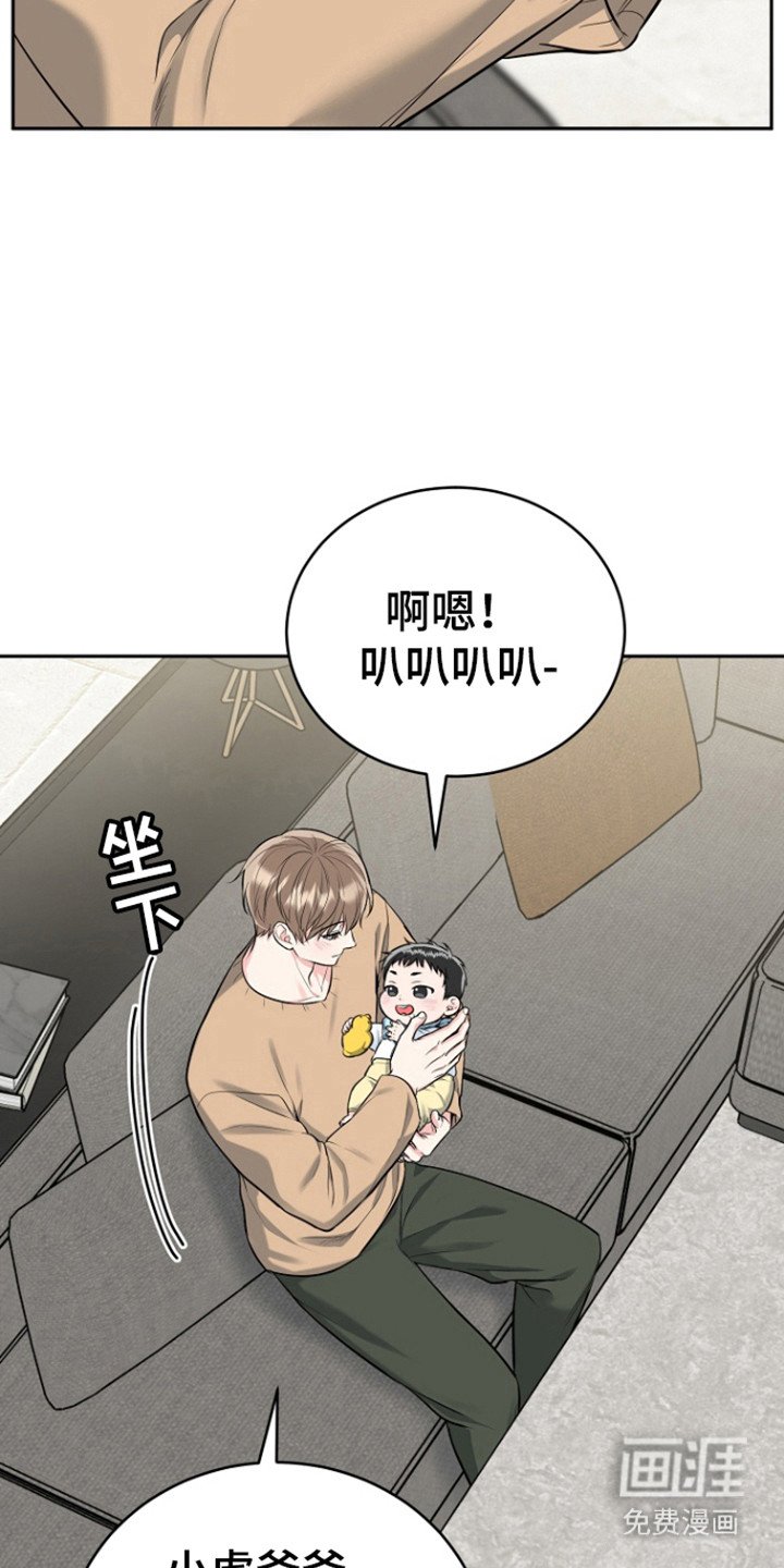 第105章：【番外】白色圣诞节