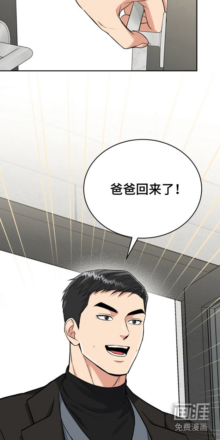 第105章：【番外】白色圣诞节