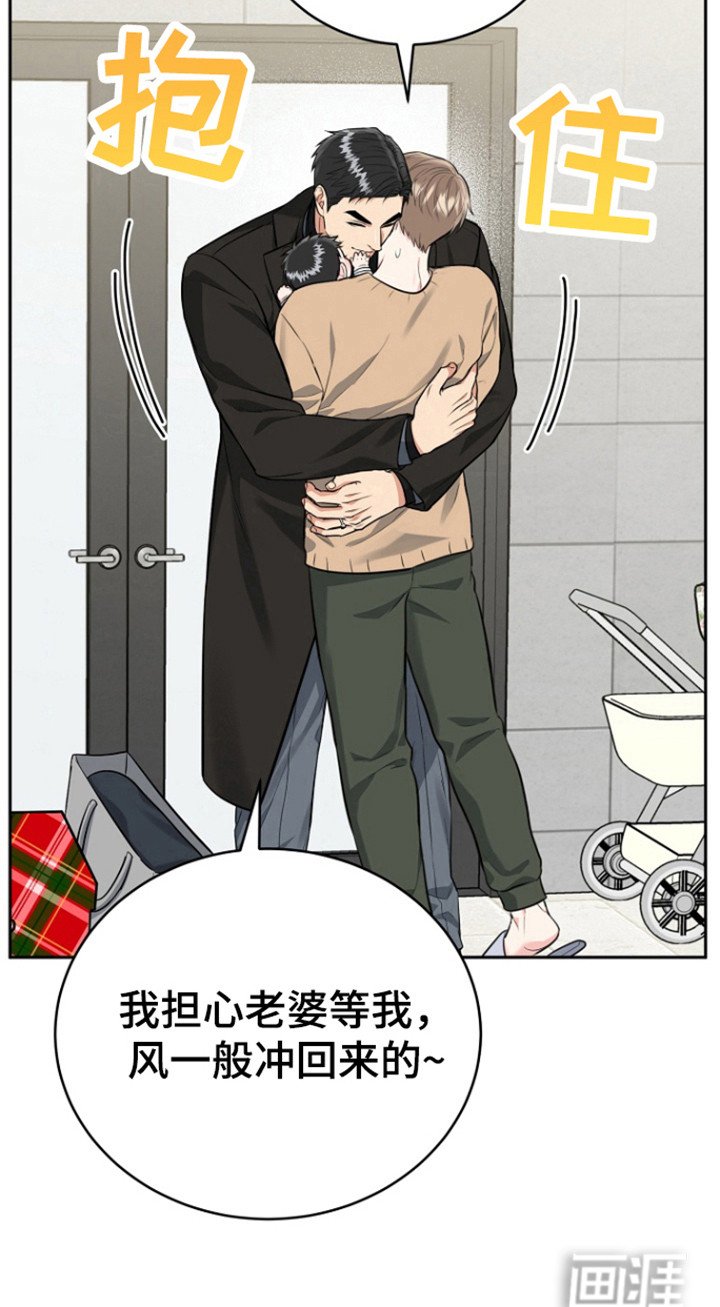 第105章：【番外】白色圣诞节