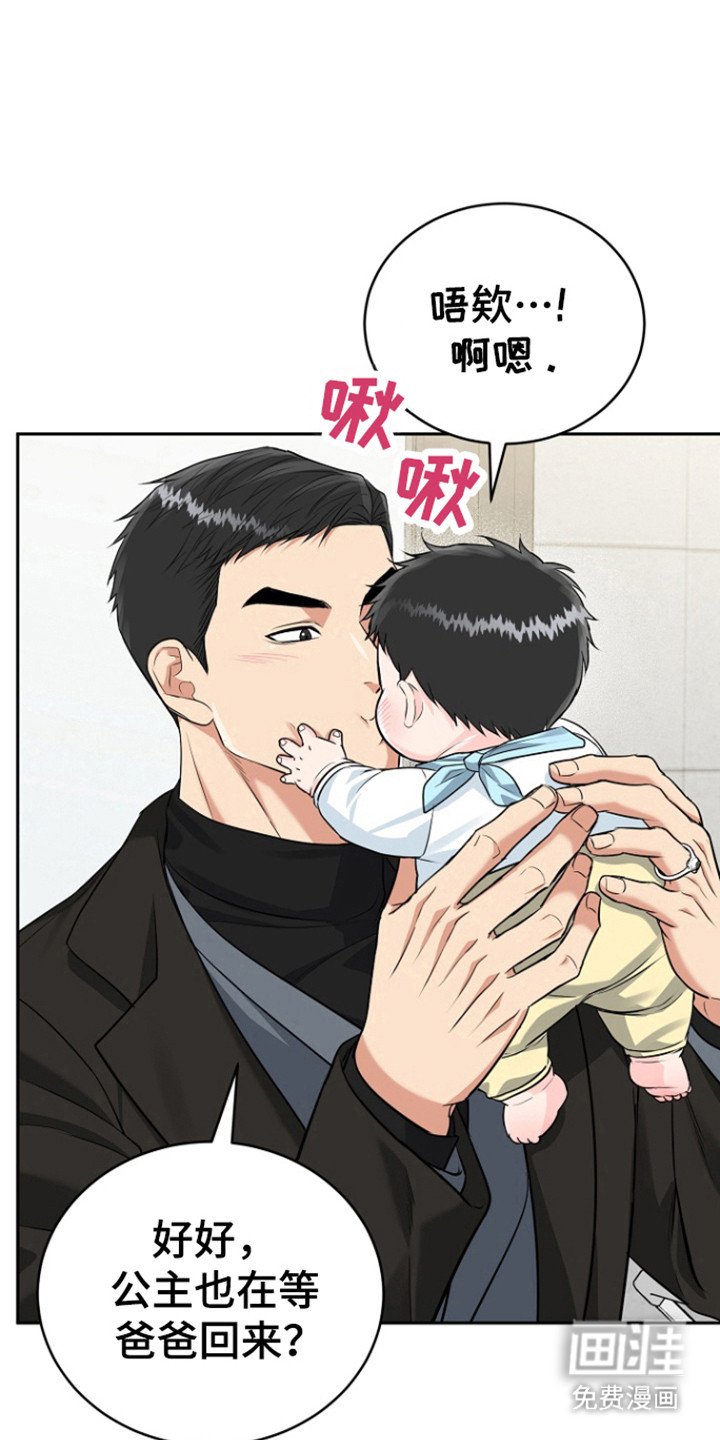 第105章：【番外】白色圣诞节