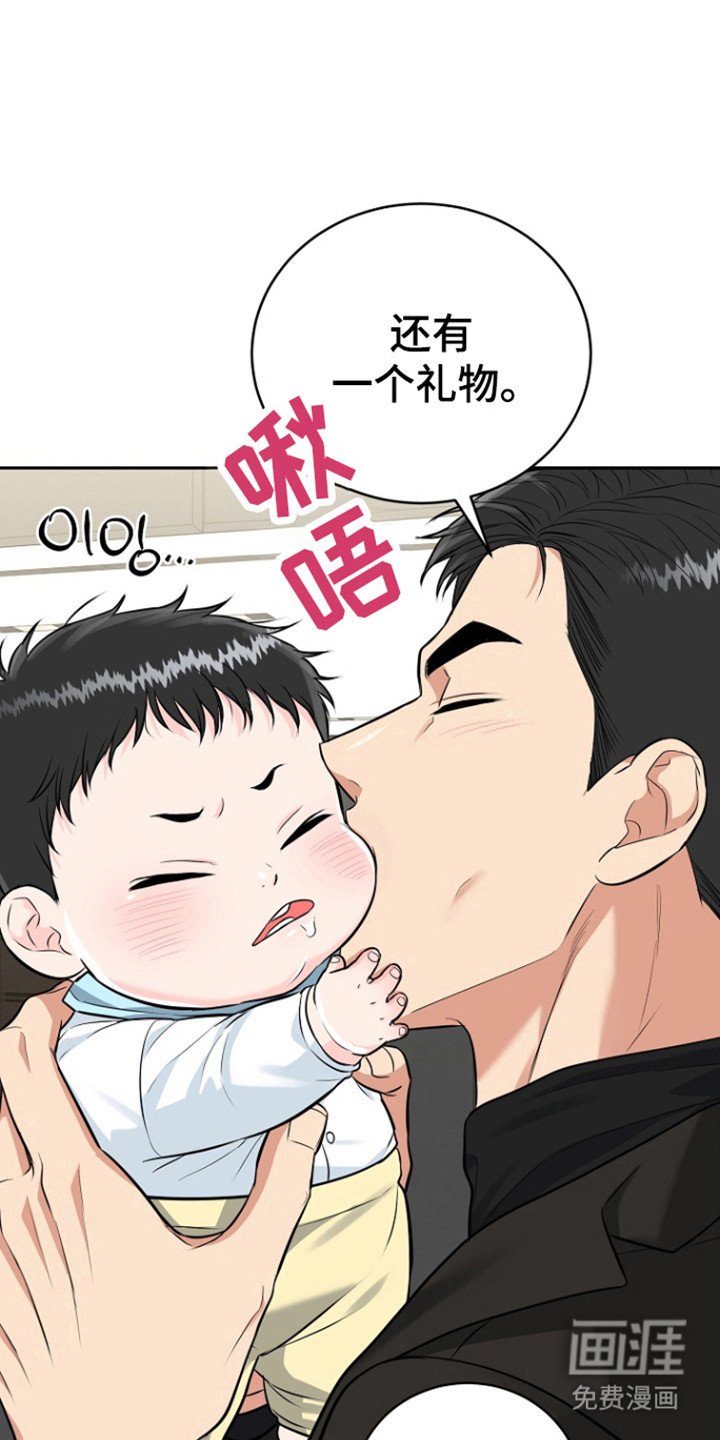 第105章：【番外】白色圣诞节