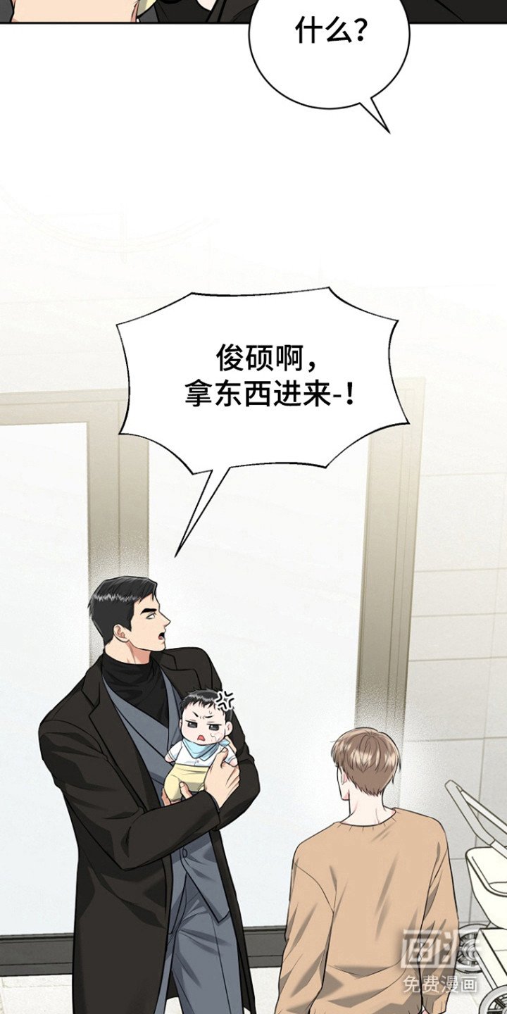 第105章：【番外】白色圣诞节