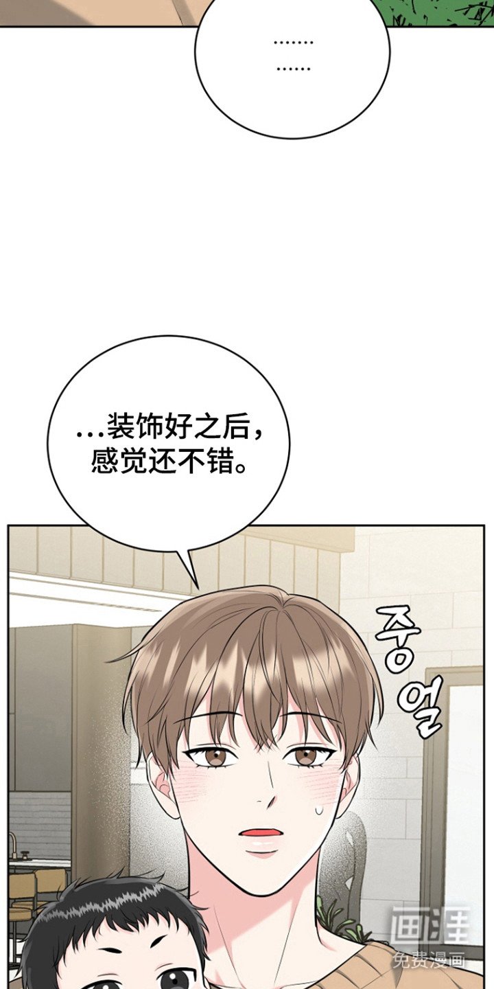 第105章：【番外】白色圣诞节
