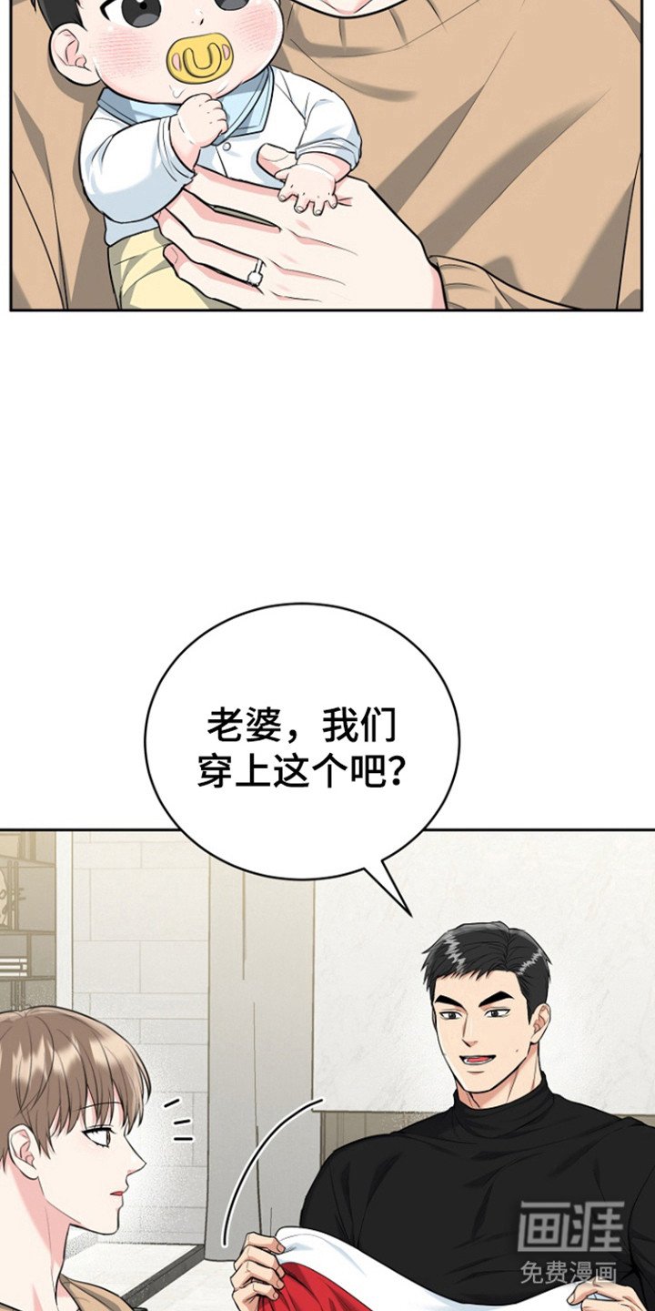 第105章：【番外】白色圣诞节