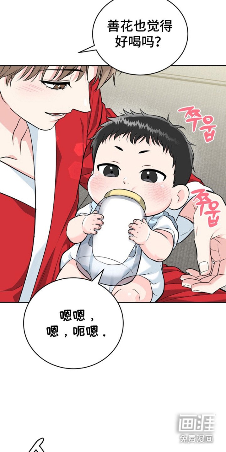 第106章：【番外】夜晚漫长
