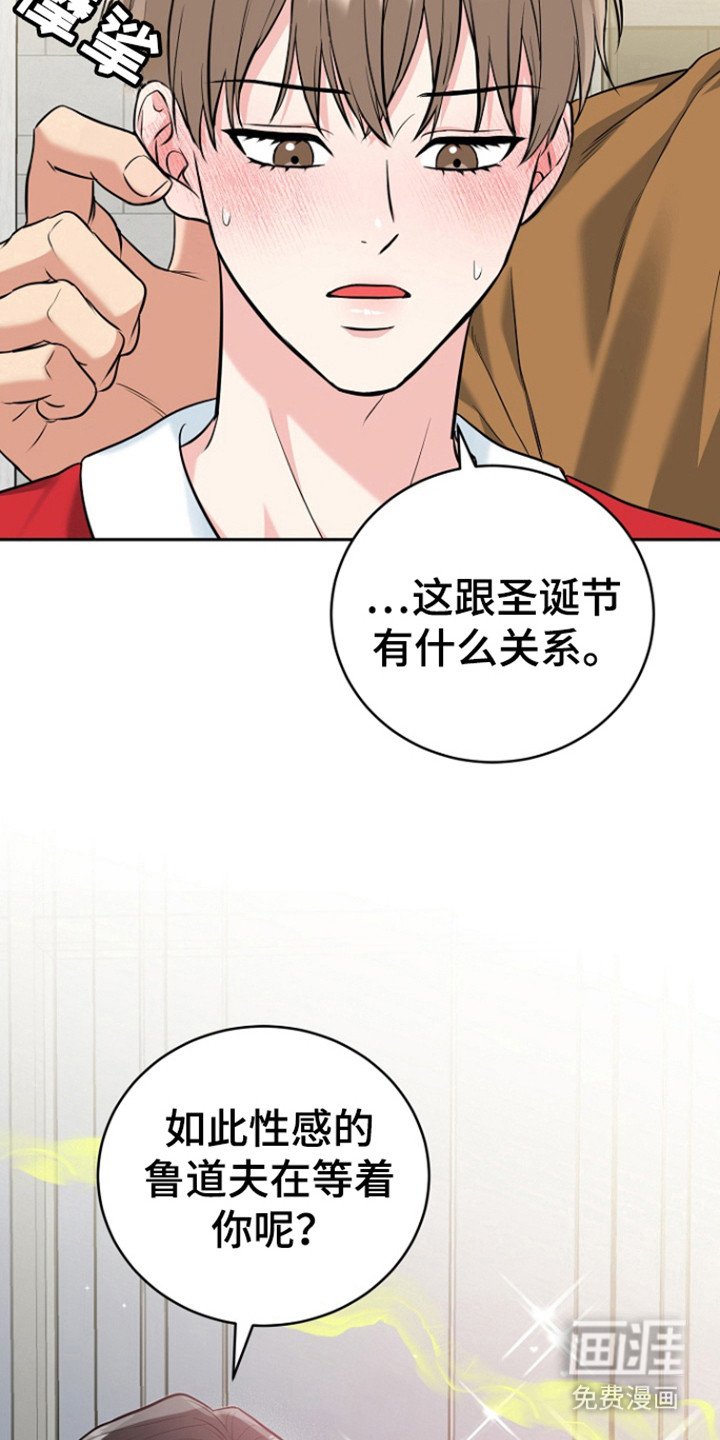 第106章：【番外】夜晚漫长