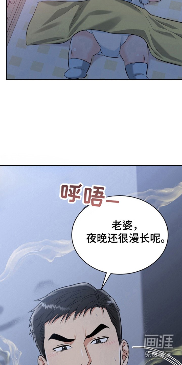 第106章：【番外】夜晚漫长