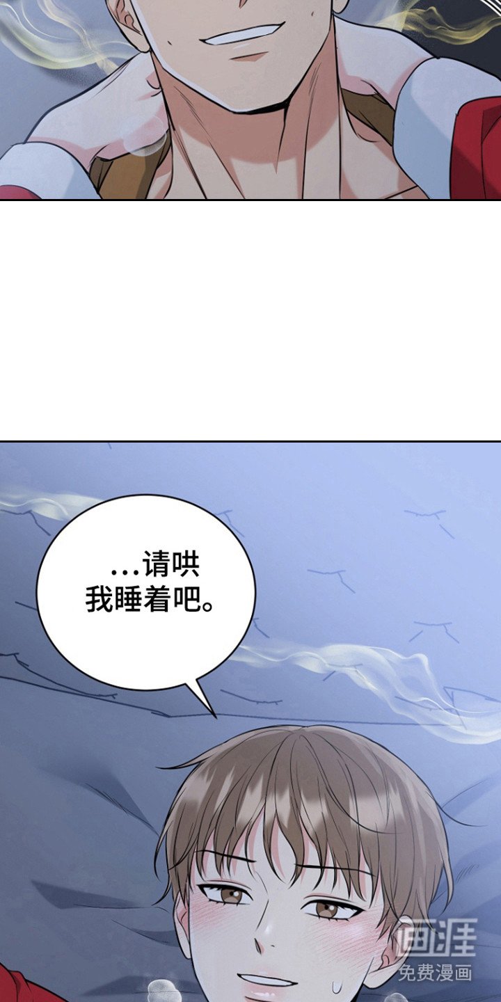 第106章：【番外】夜晚漫长