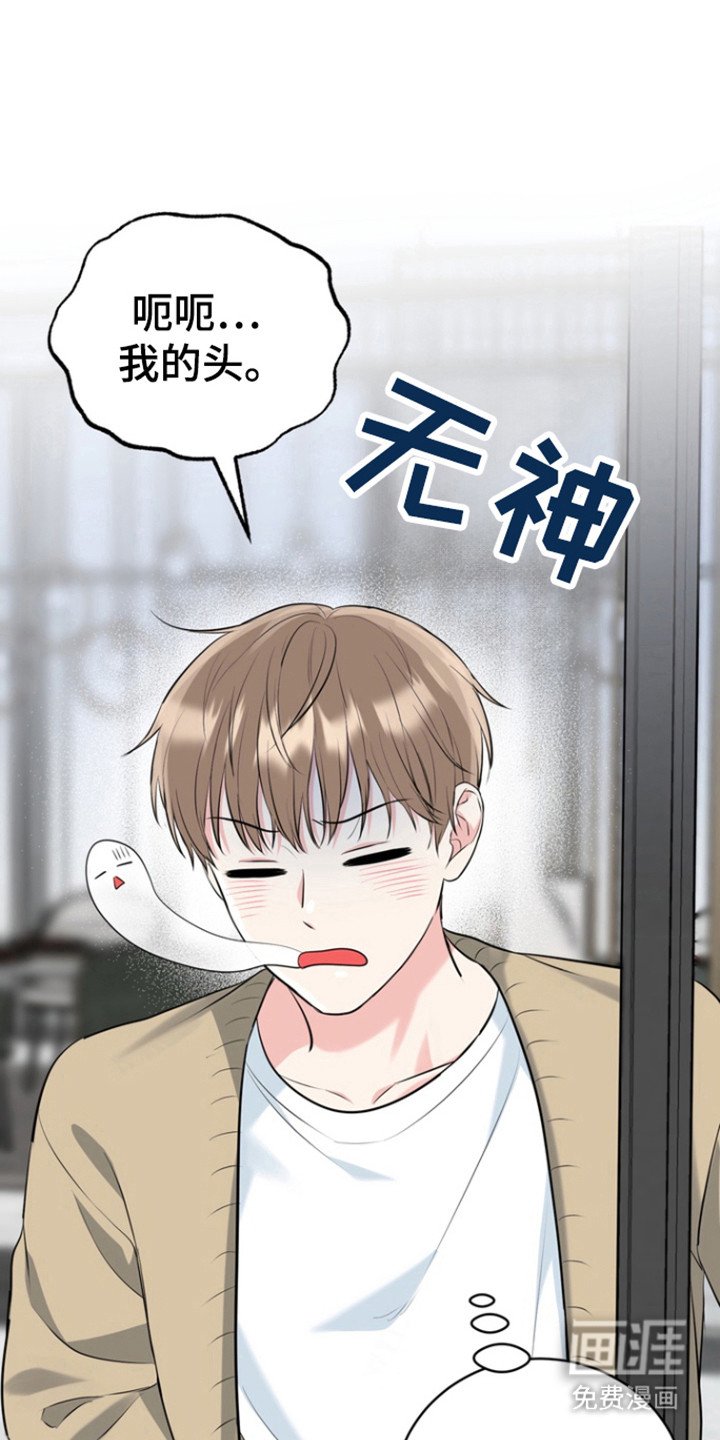第107章：【番外】美梦节日