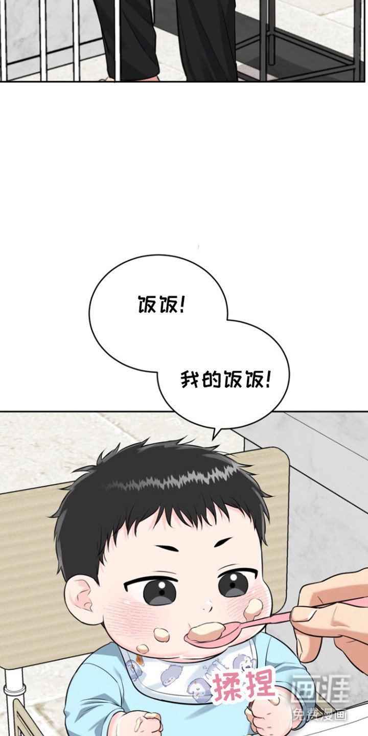 第107章：【番外】美梦节日