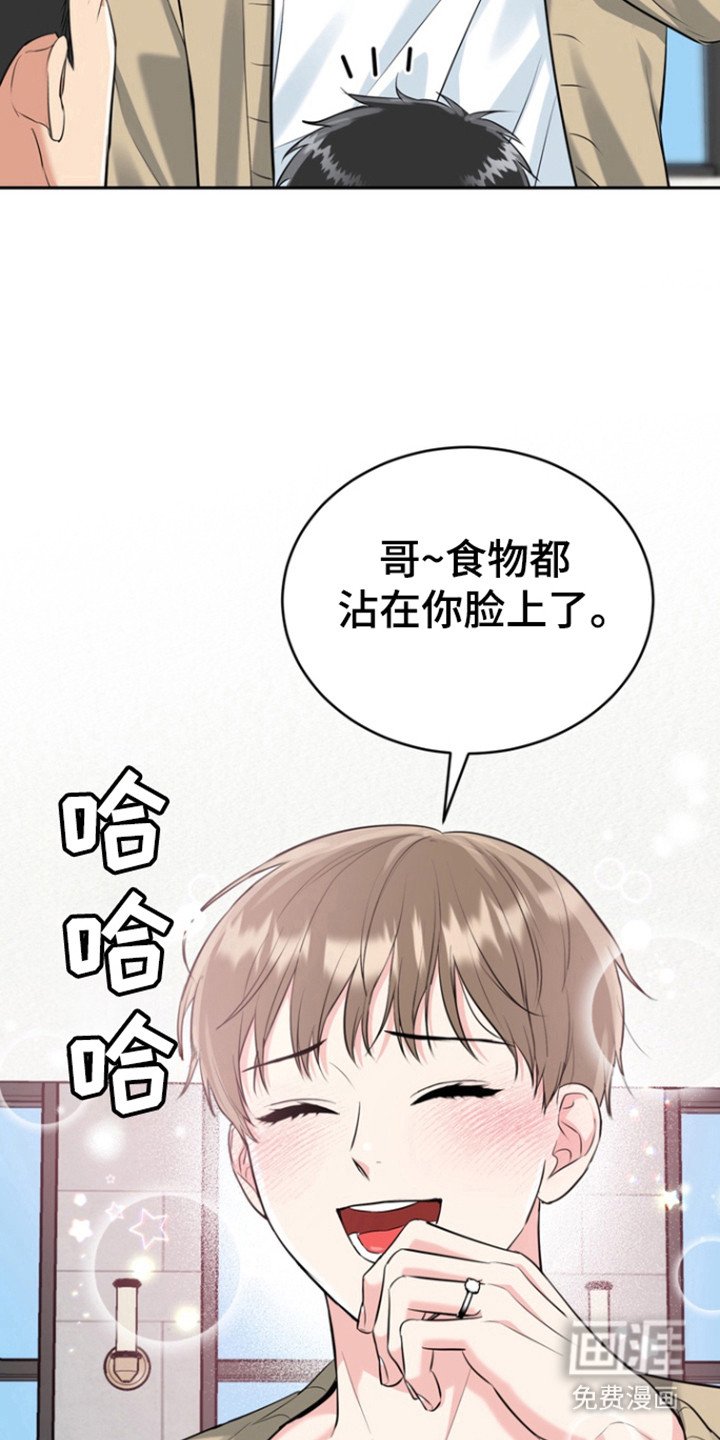 第107章：【番外】美梦节日