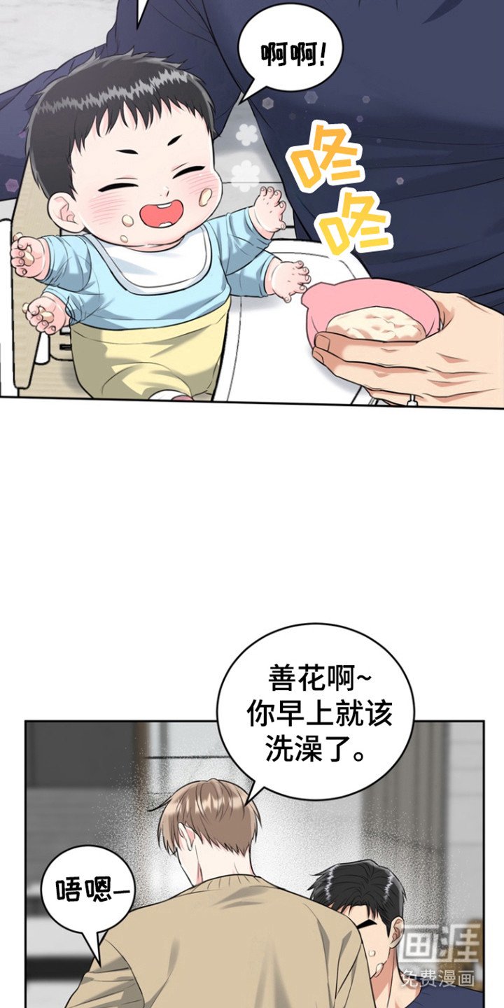 第107章：【番外】美梦节日