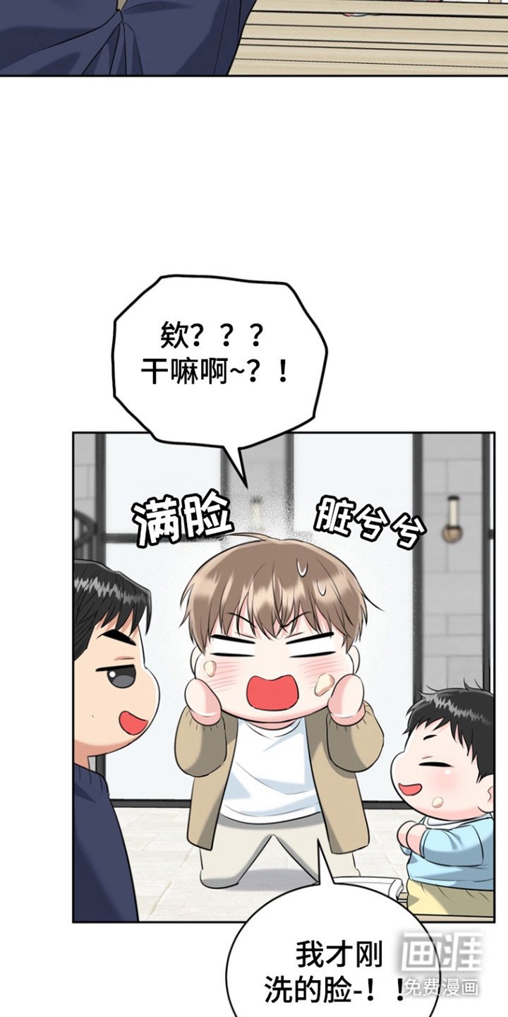 第107章：【番外】美梦节日