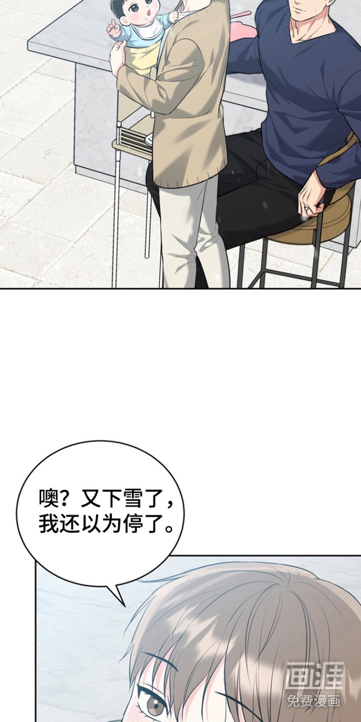 第107章：【番外】美梦节日