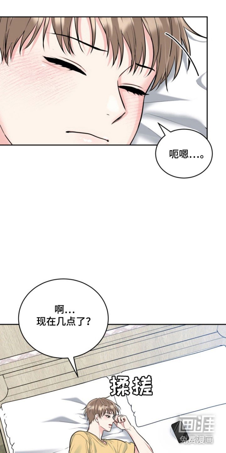 第108章：【番外】急诊电话