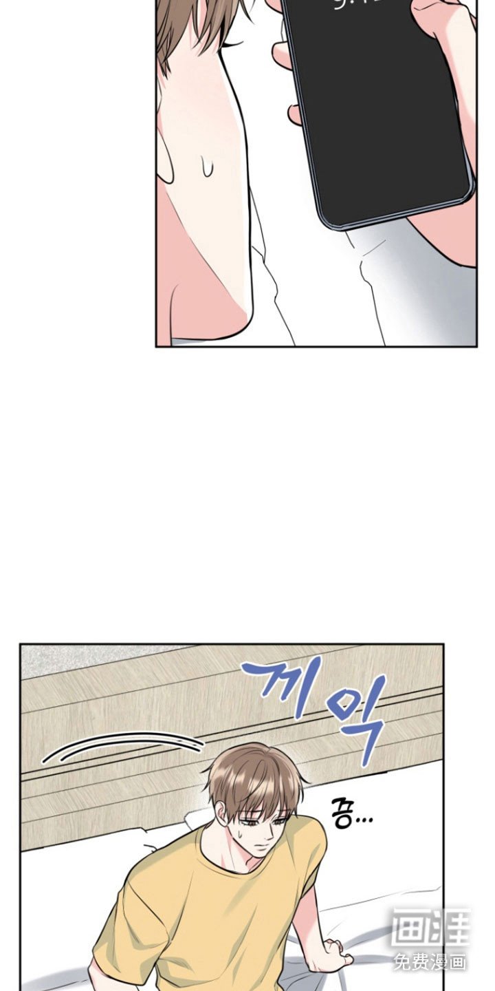 第108章：【番外】急诊电话