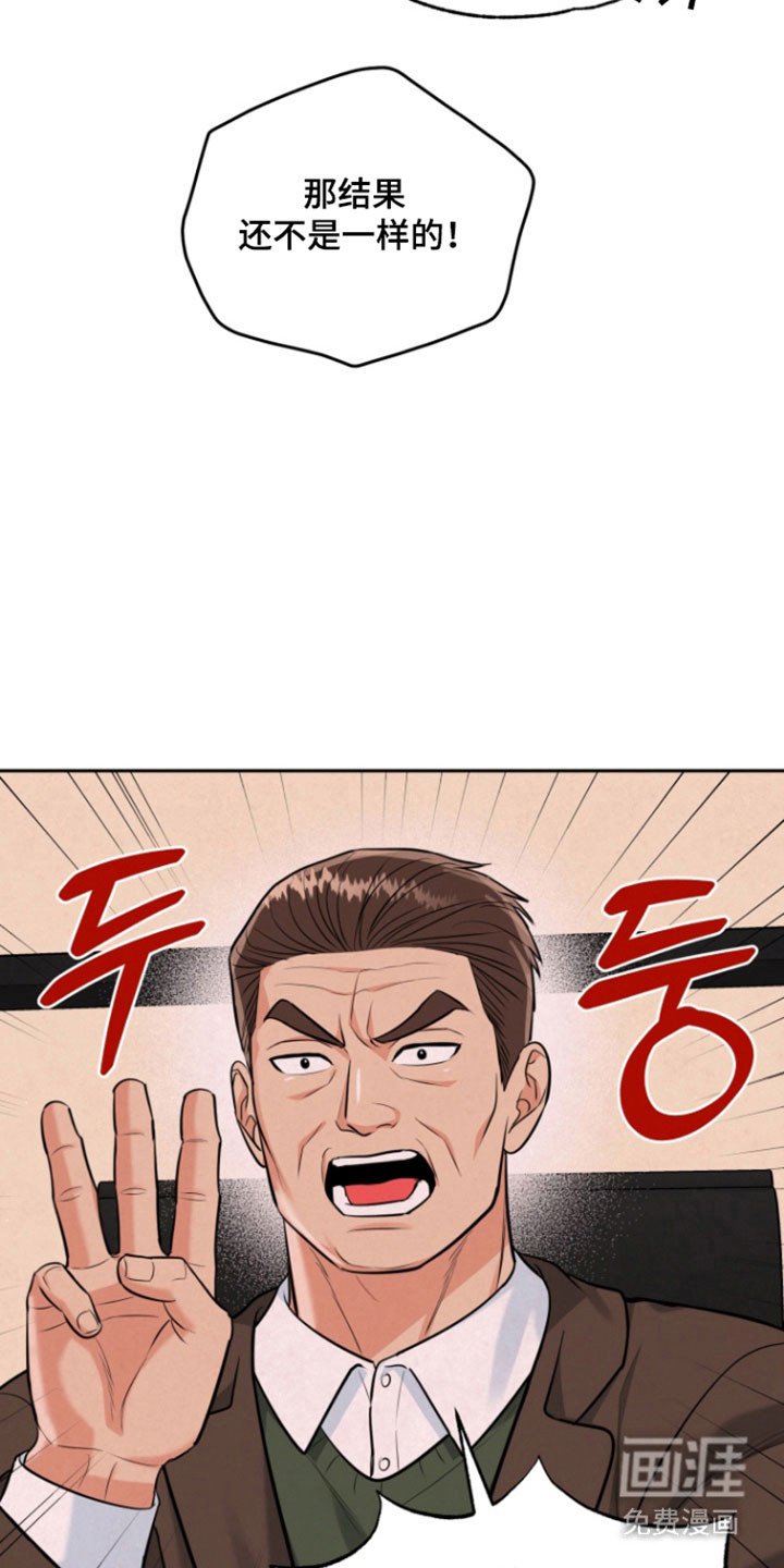 第108章：【番外】急诊电话