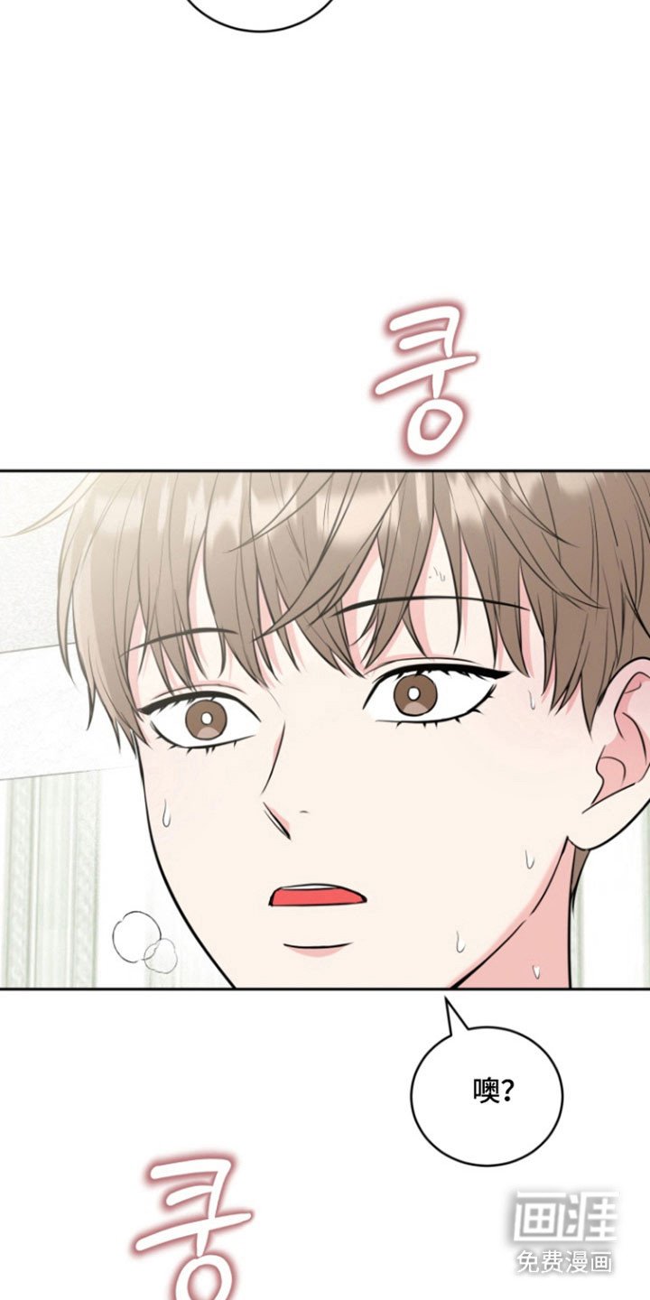 第108章：【番外】急诊电话