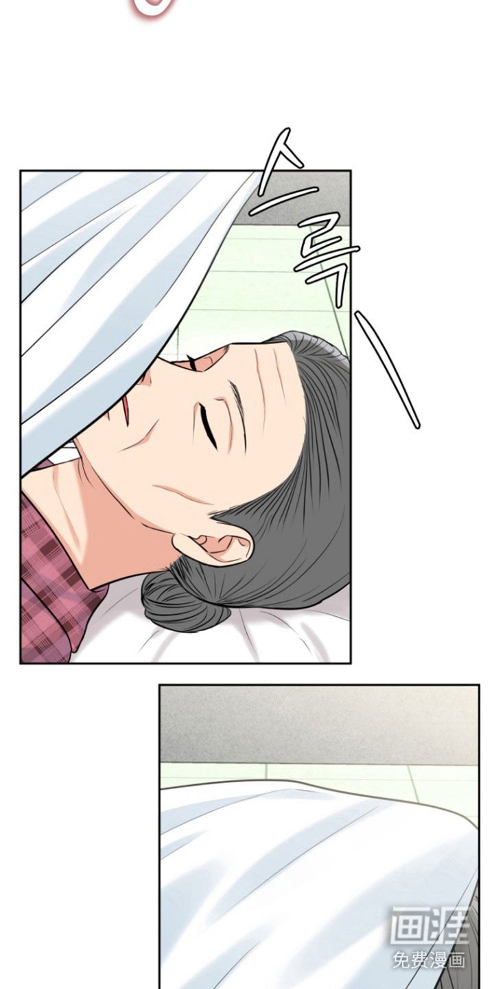 第108章：【番外】急诊电话