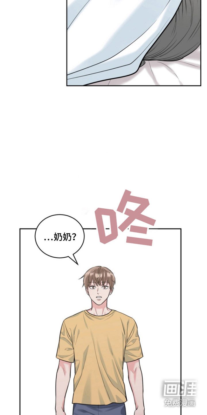 第108章：【番外】急诊电话