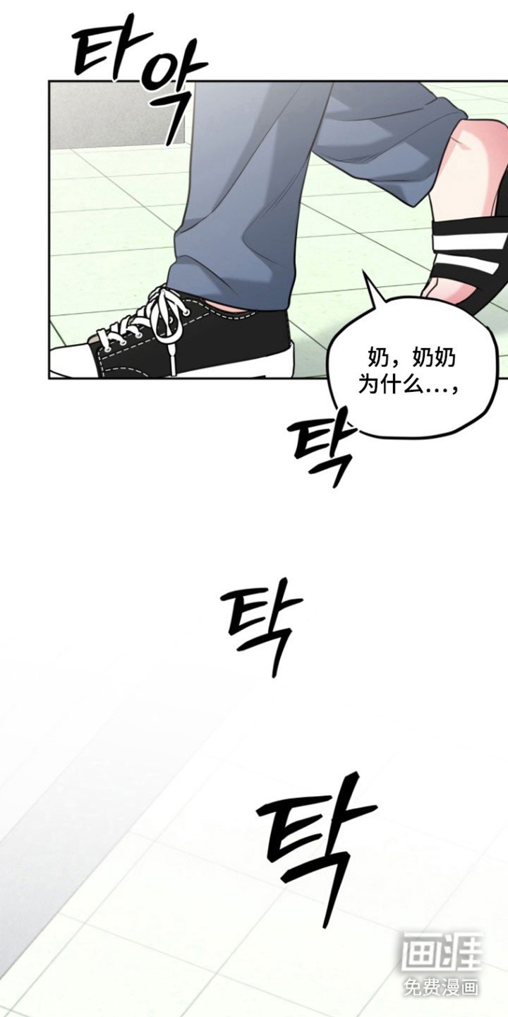 第108章：【番外】急诊电话