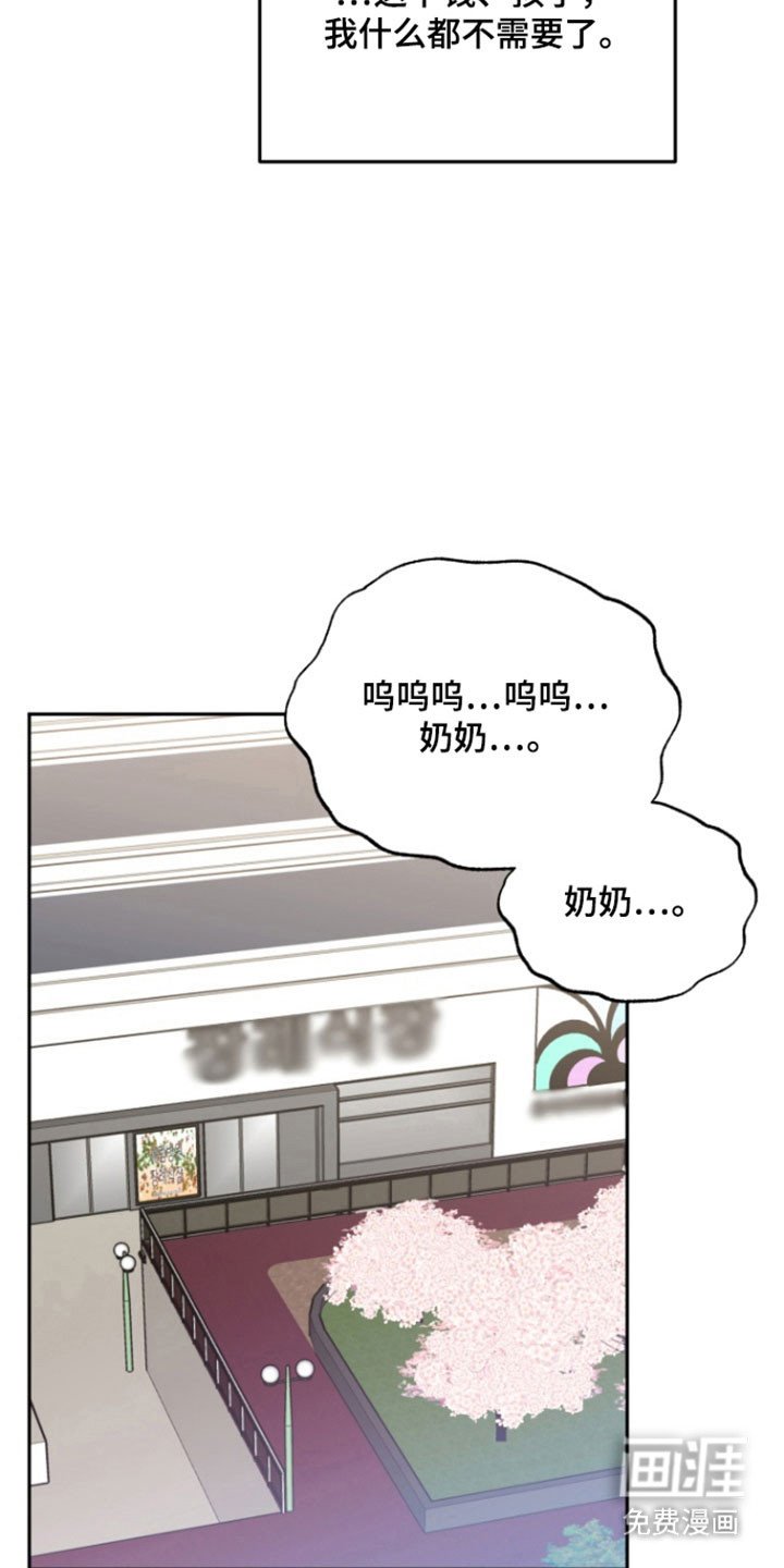 第109章：【番外】奶奶走了