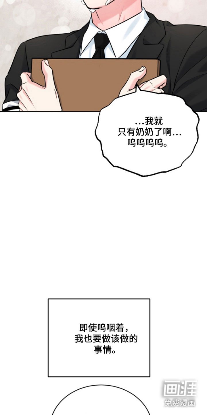 第109章：【番外】奶奶走了