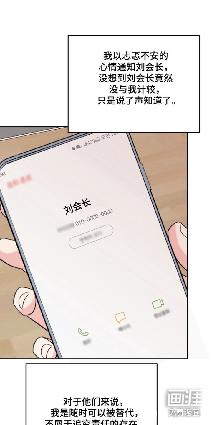 第109章：【番外】奶奶走了