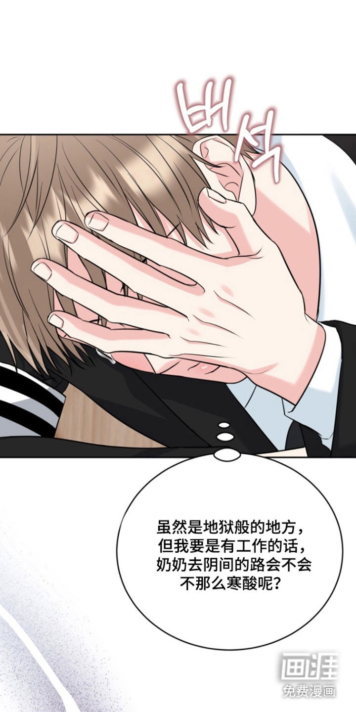 第109章：【番外】奶奶走了