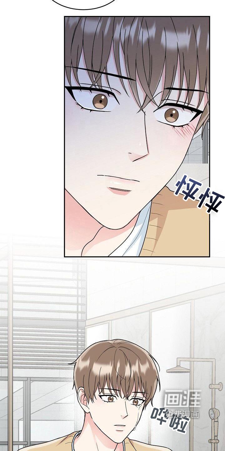 第11章：以后付款