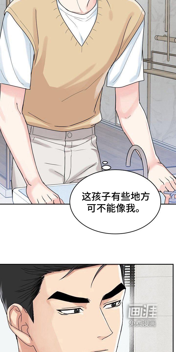 第11章：以后付款