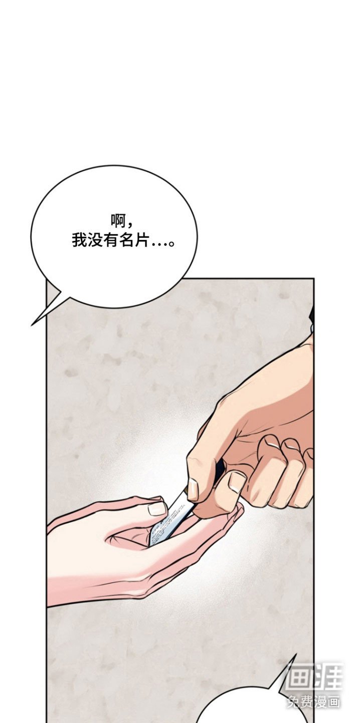 第110章：【番外】顺利结束
