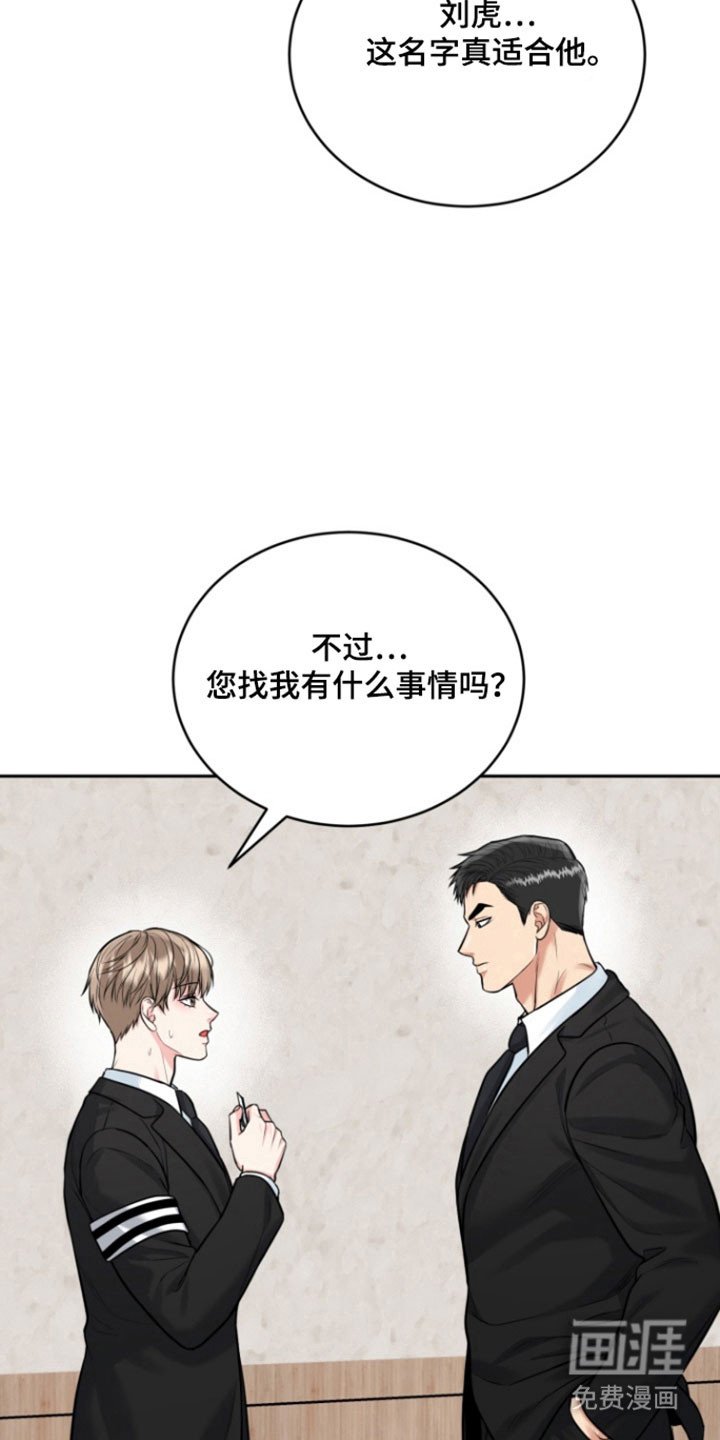 第110章：【番外】顺利结束