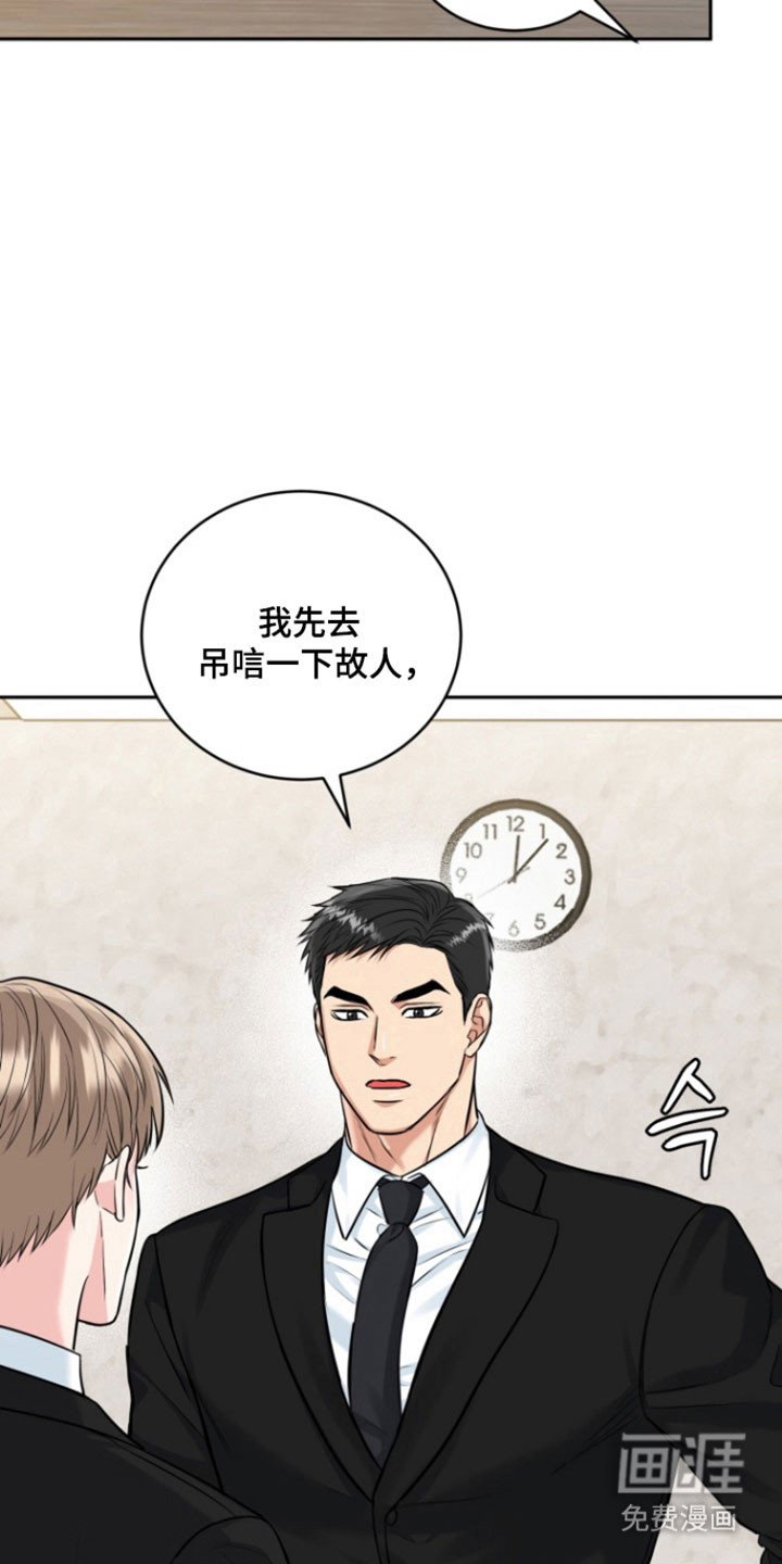 第110章：【番外】顺利结束