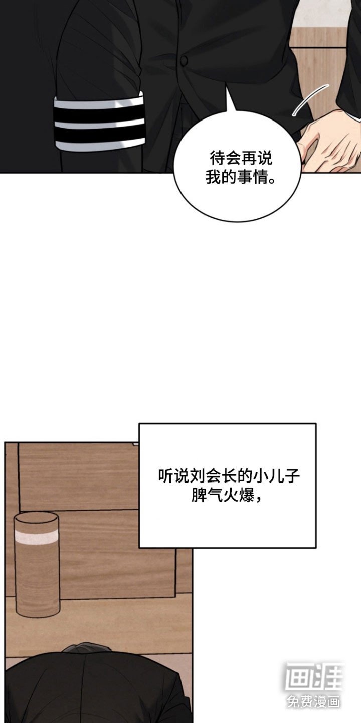 第110章：【番外】顺利结束