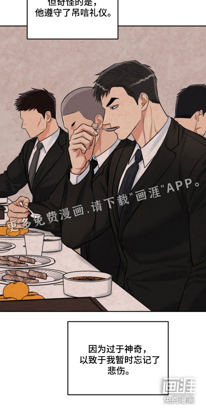 第110章：【番外】顺利结束