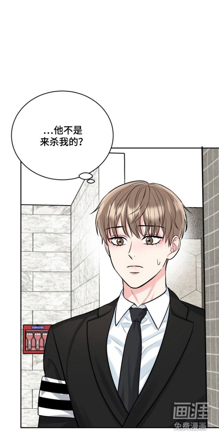 第110章：【番外】顺利结束