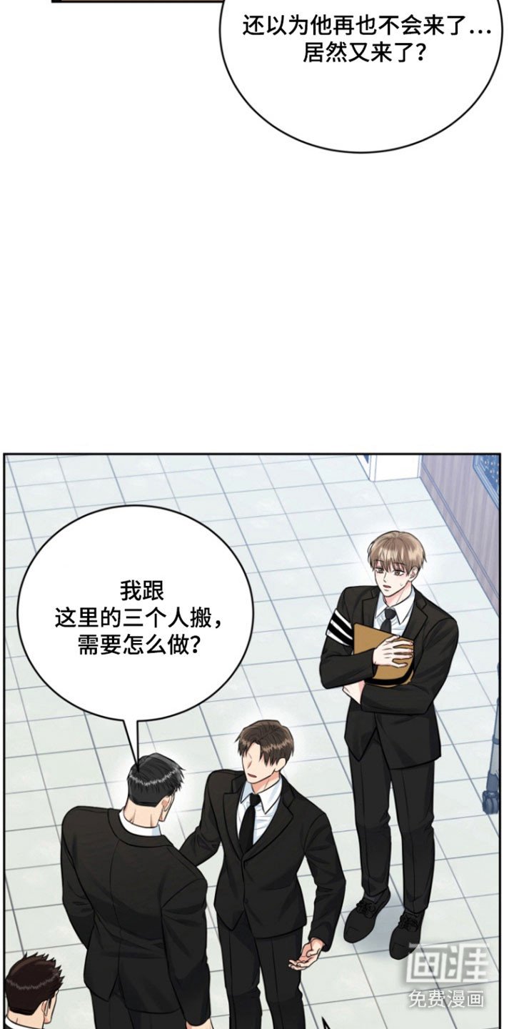 第110章：【番外】顺利结束