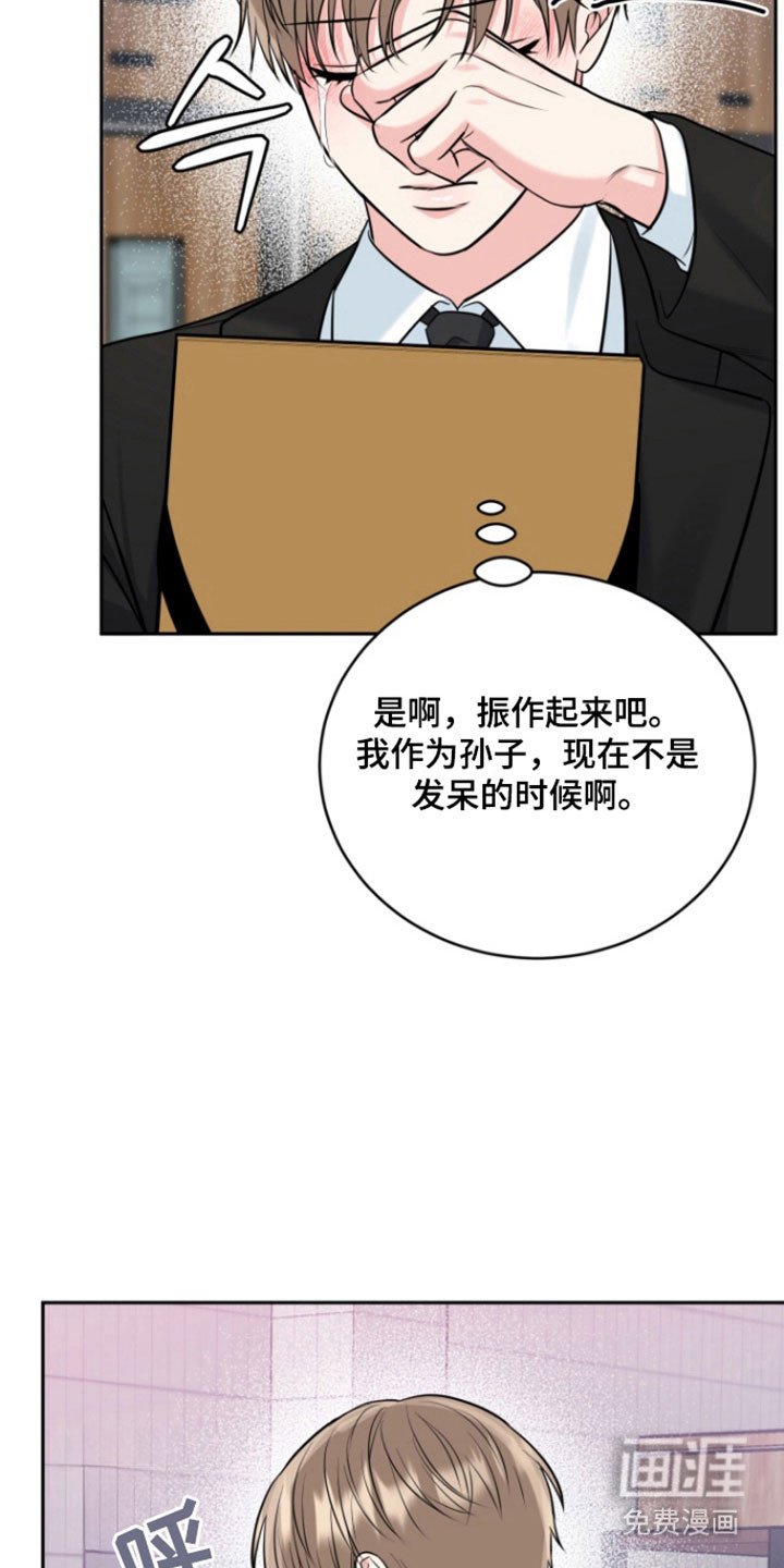 第110章：【番外】顺利结束