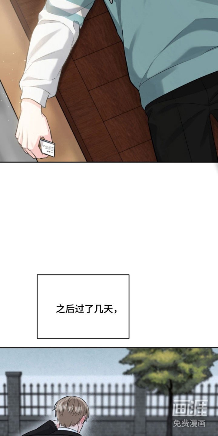 第111章：【番外】害喜