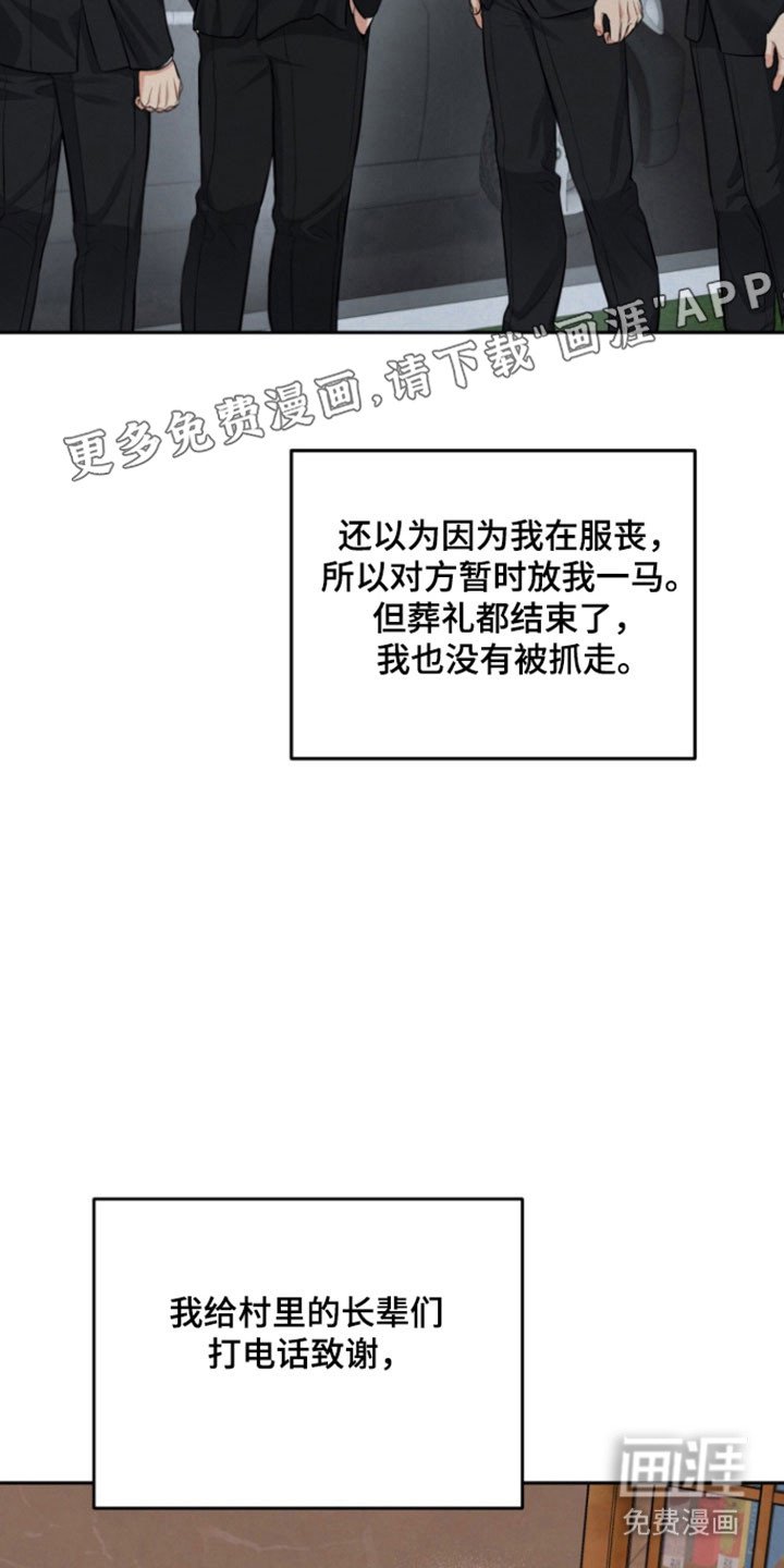 第111章：【番外】害喜