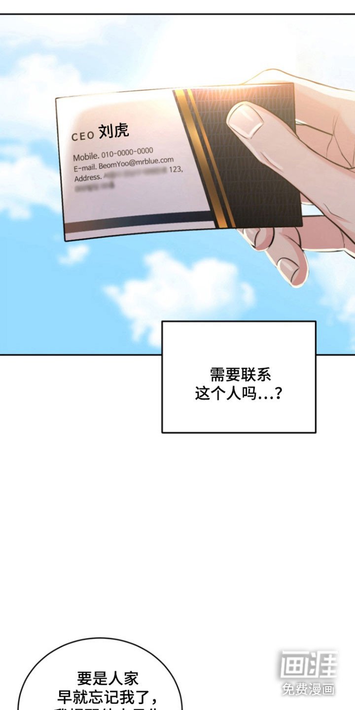 第111章：【番外】害喜