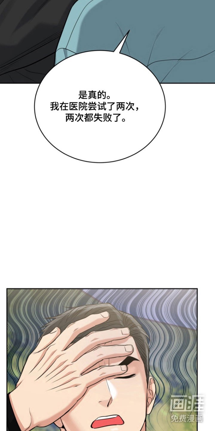 第111章：【番外】害喜