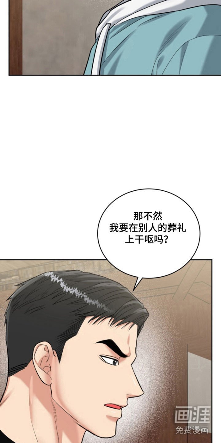 第112章：【番外】理想型