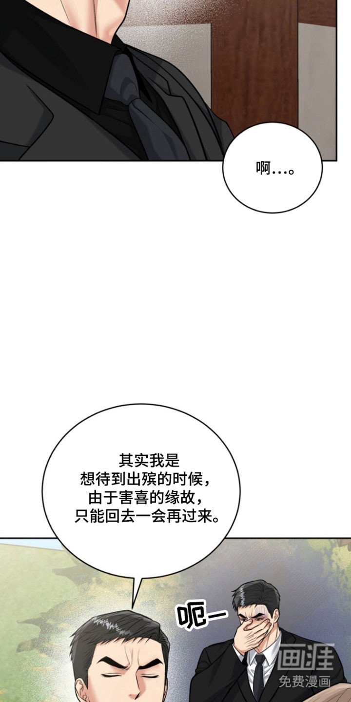 第112章：【番外】理想型
