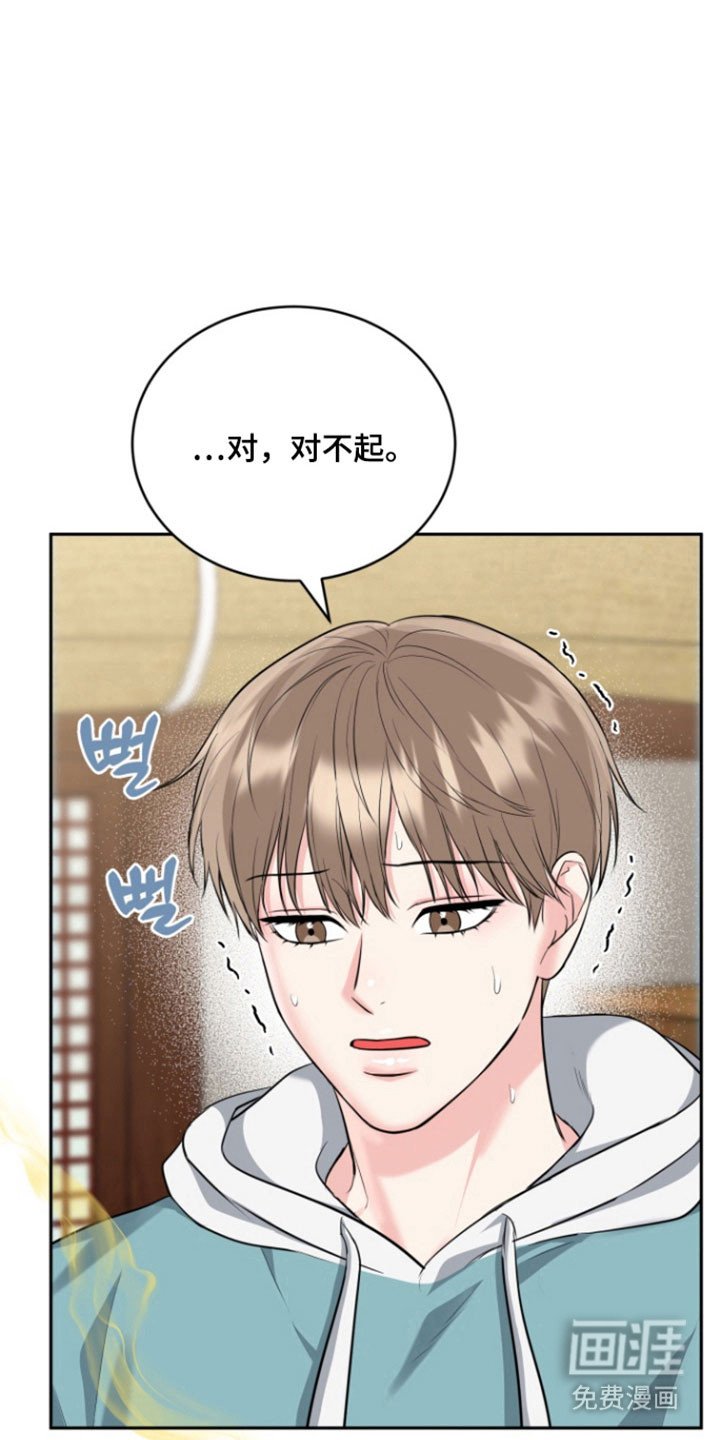 第113章：【番外】时间流逝