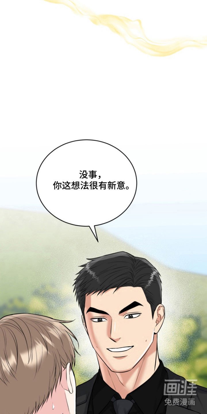 第113章：【番外】时间流逝