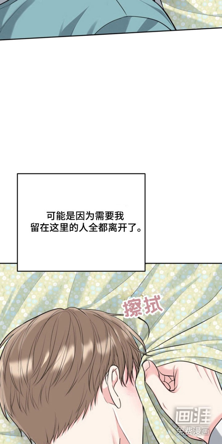 第113章：【番外】时间流逝