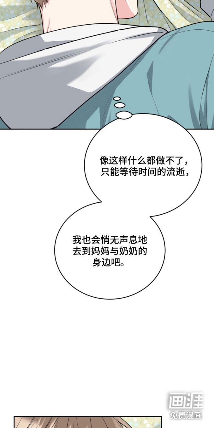 第113章：【番外】时间流逝