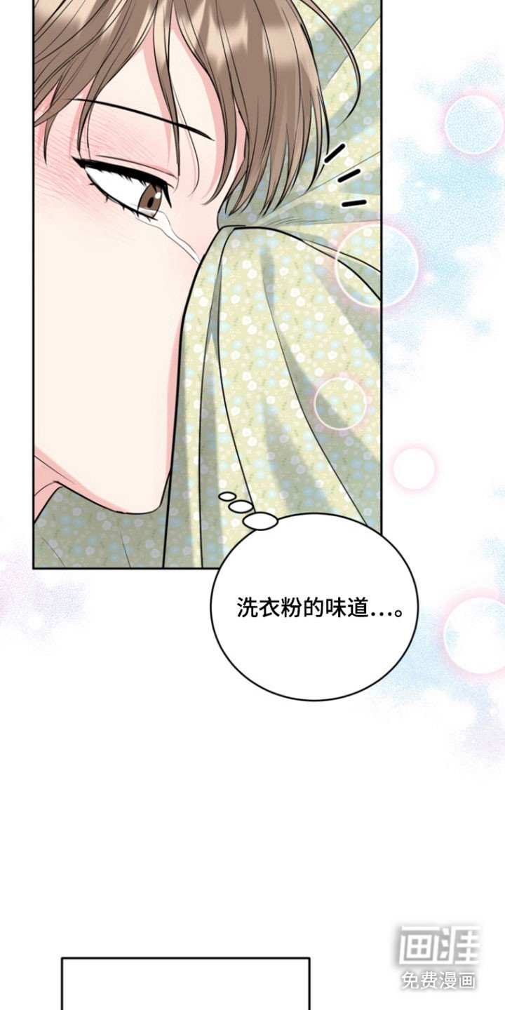 第113章：【番外】时间流逝